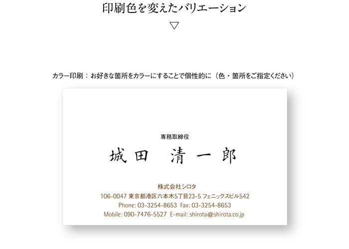 名刺