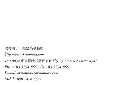 名刺