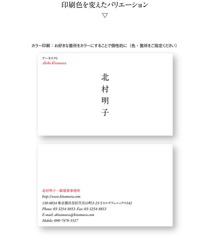 名刺