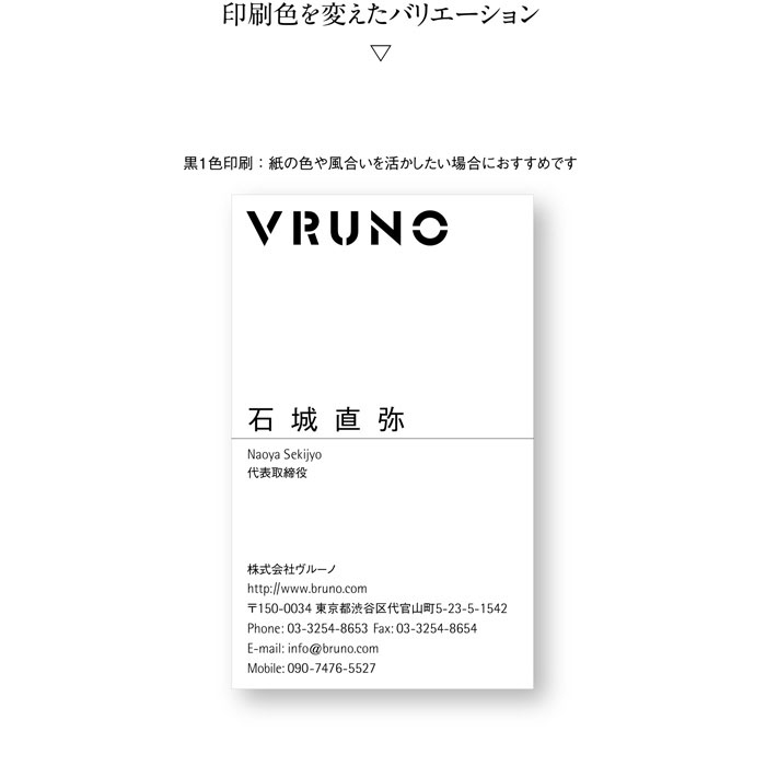 名刺