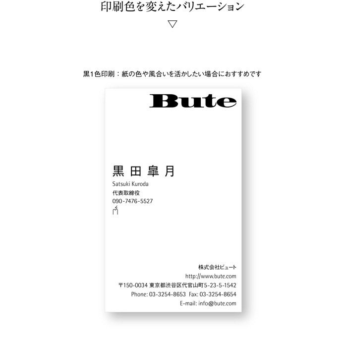 名刺