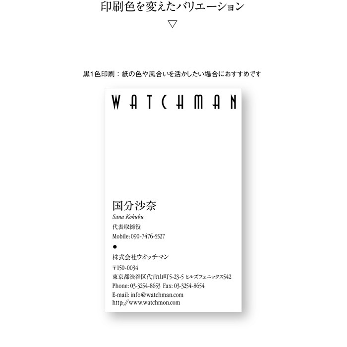 名刺