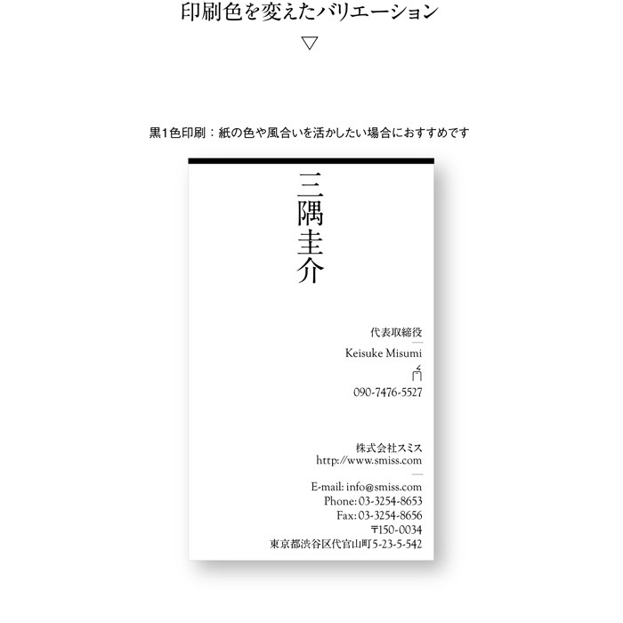 名刺