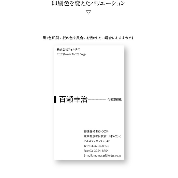名刺