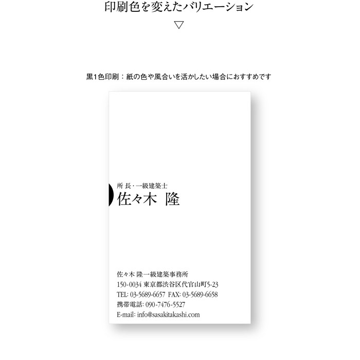 名刺