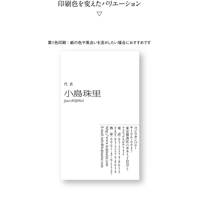 名刺