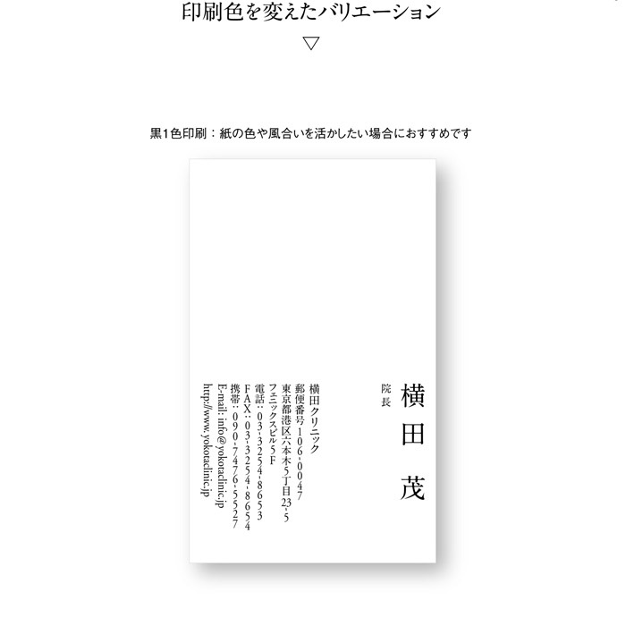 名刺