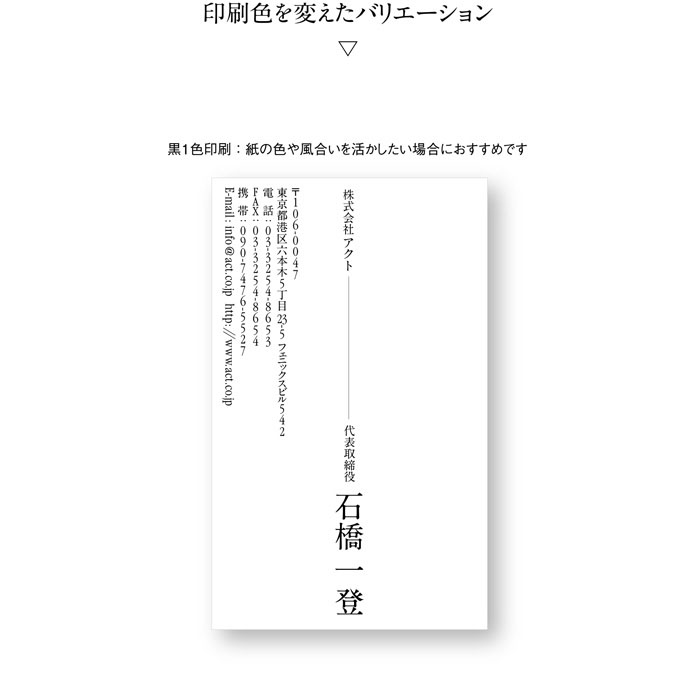 名刺