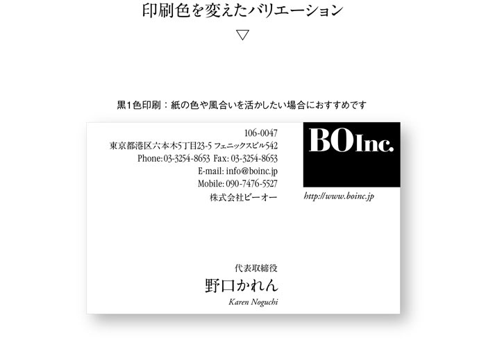 名刺