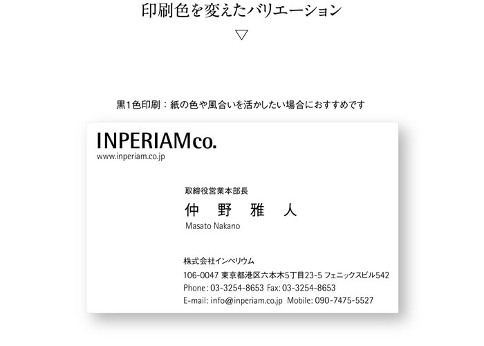 名刺