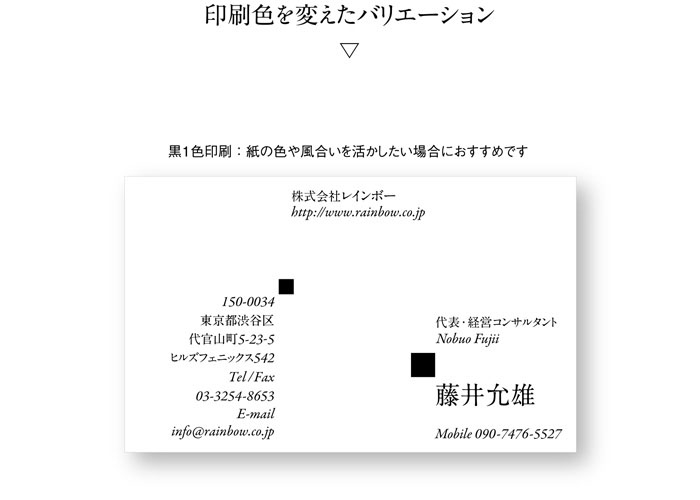 名刺