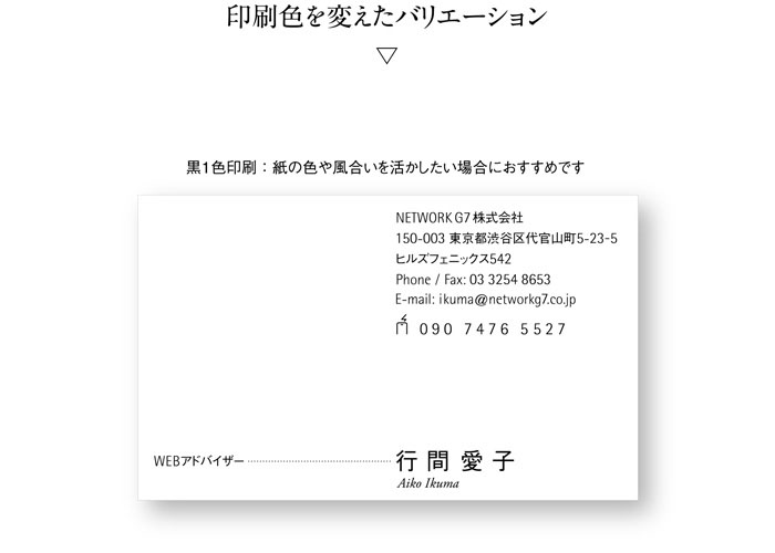 名刺