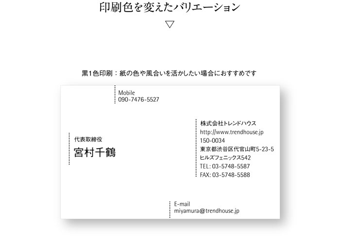 名刺
