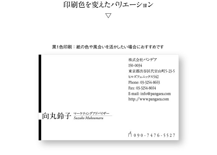 名刺