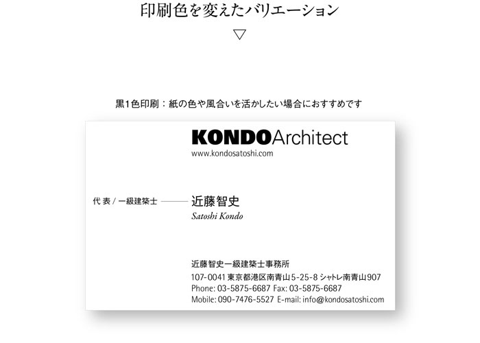 名刺
