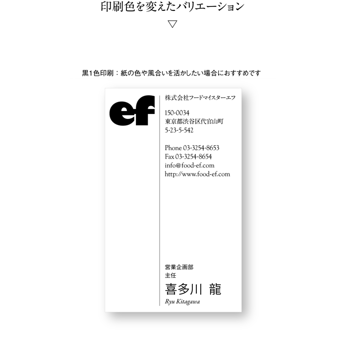 名刺