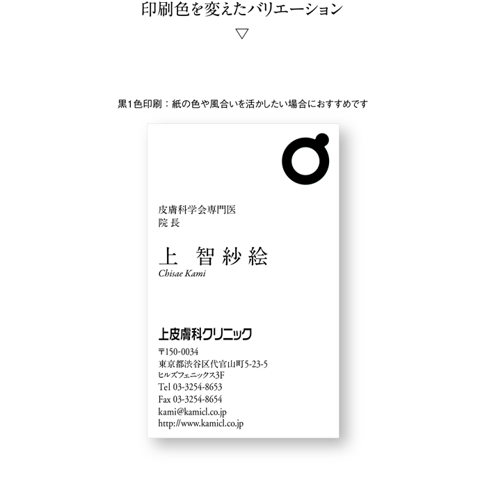 名刺