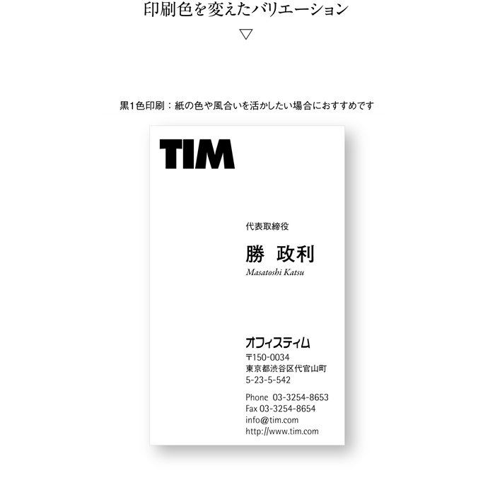 名刺