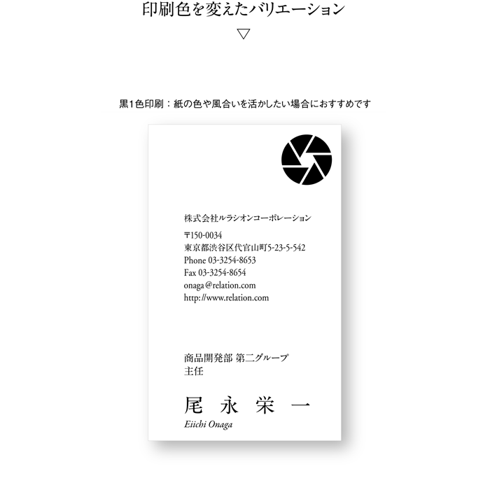 名刺