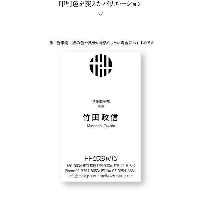 名刺