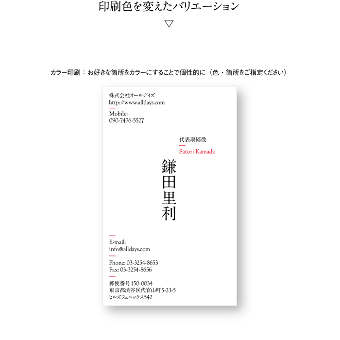 名刺