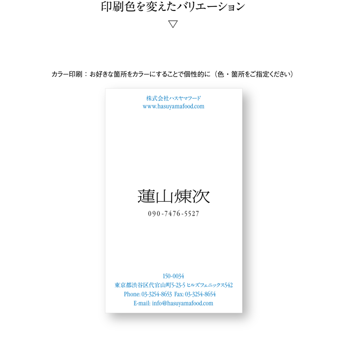 名刺