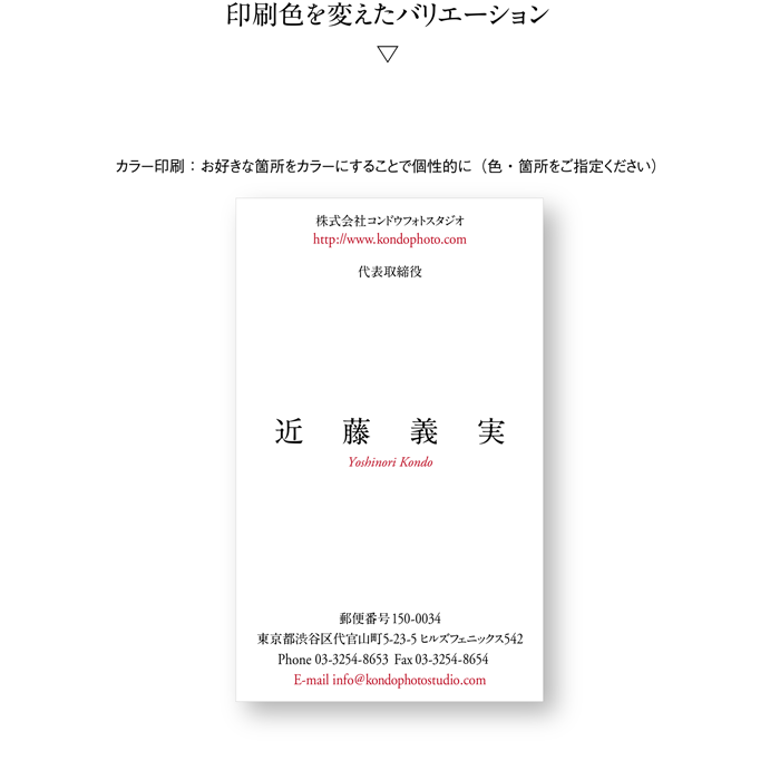 名刺