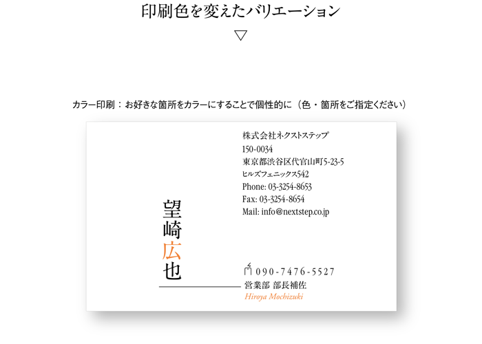 名刺