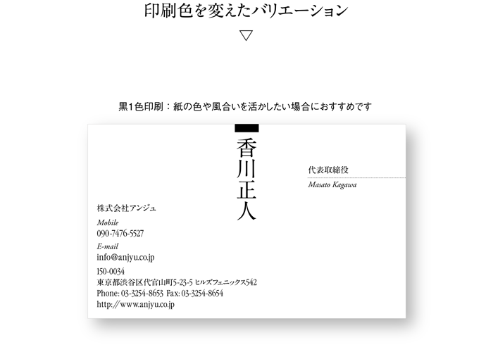 名刺
