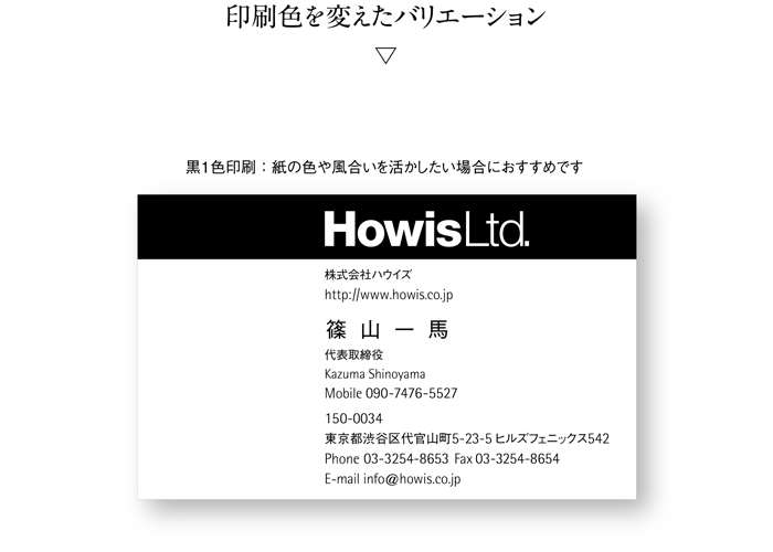 名刺