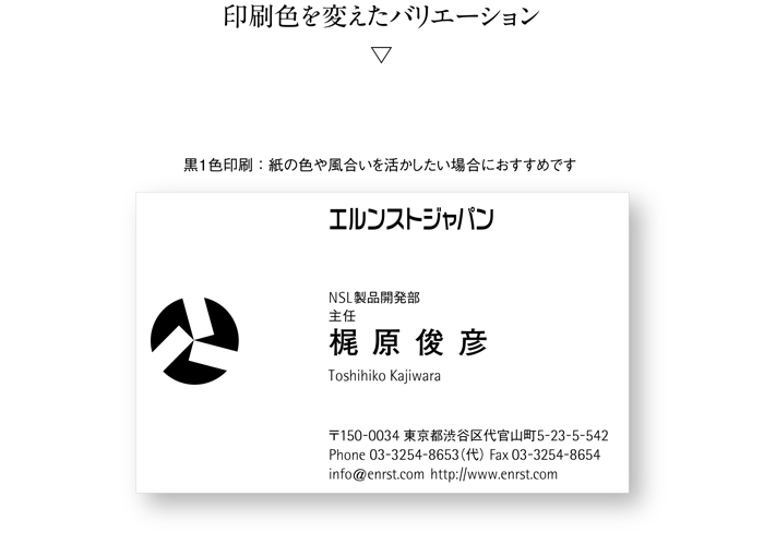 名刺