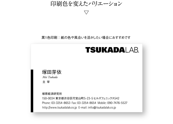 名刺