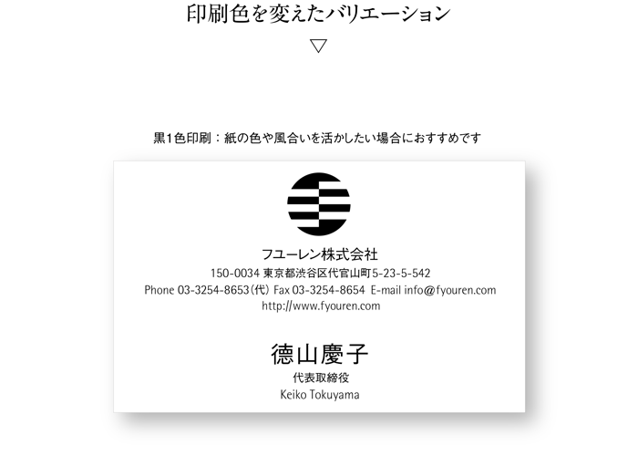 名刺