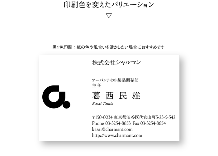 名刺