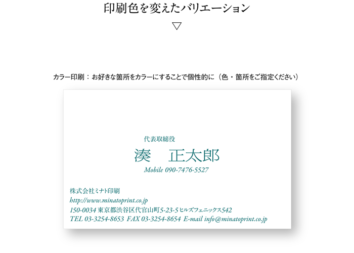 名刺