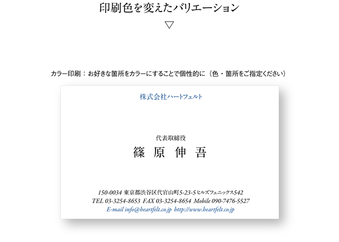名刺