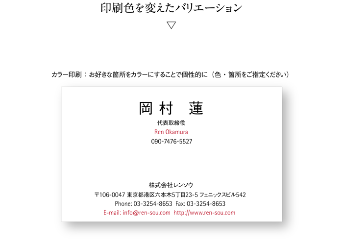 名刺