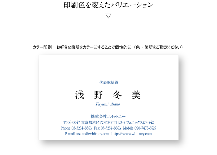 名刺