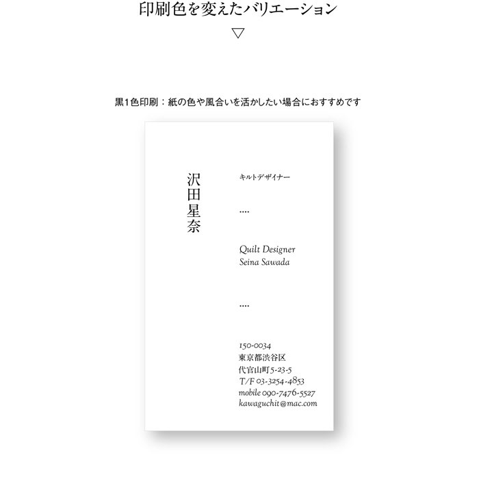 名刺