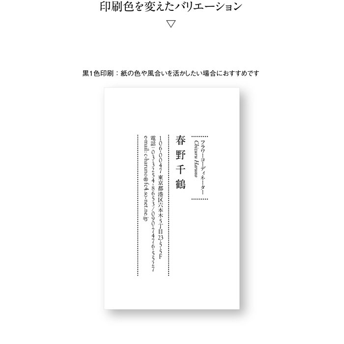 名刺