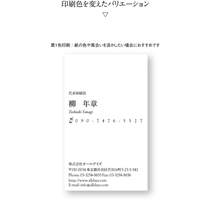 名刺