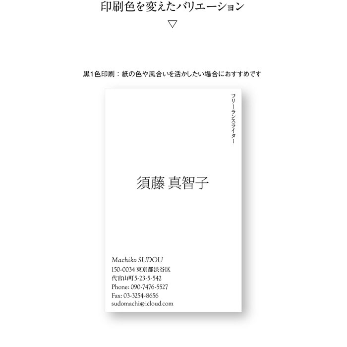 名刺
