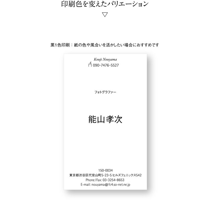 名刺