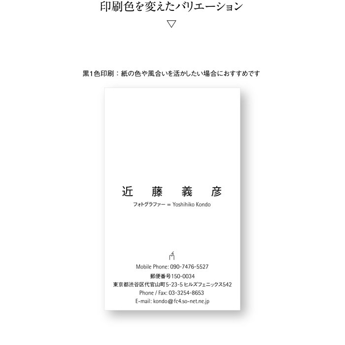 名刺
