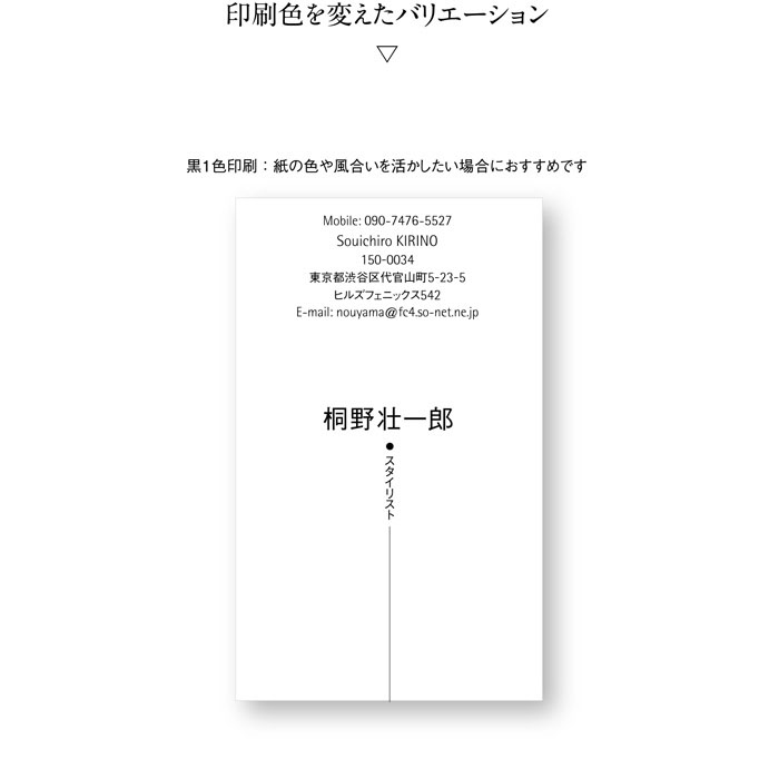 名刺