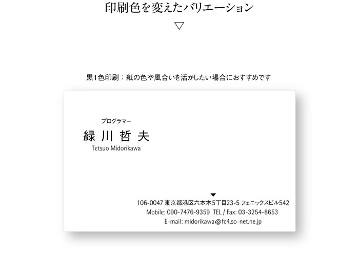 名刺