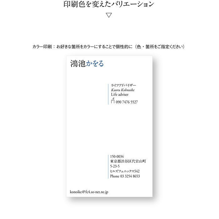 名刺