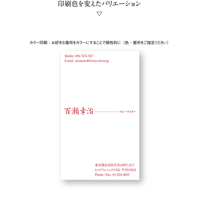 名刺