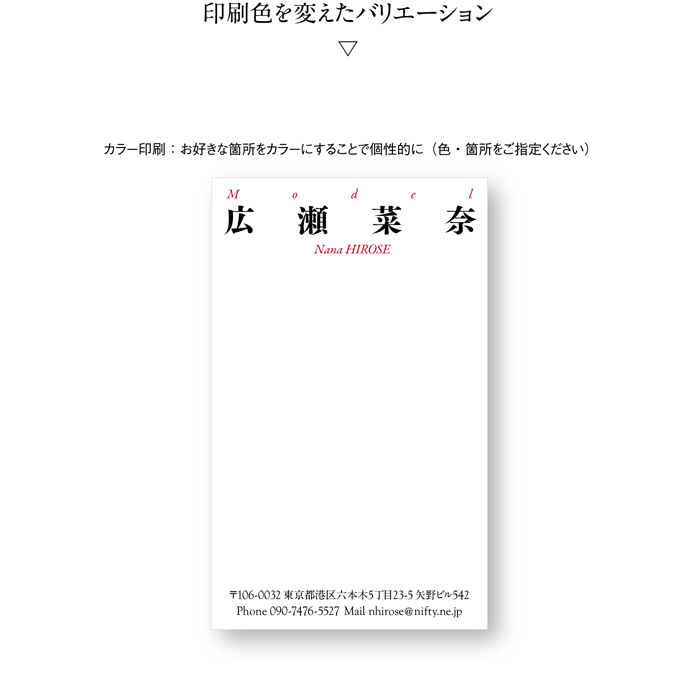 名刺