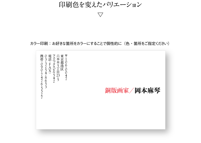 名刺